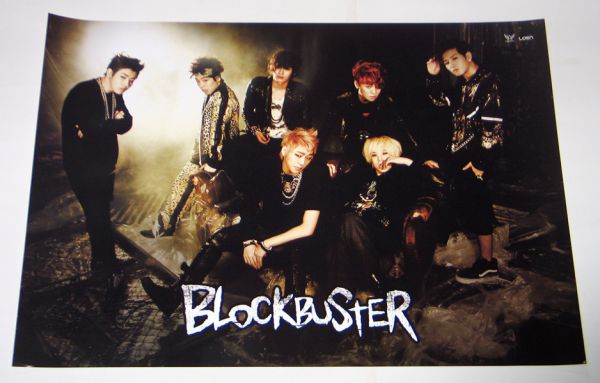 BLOCK B - Blockbuster (Vol. 1) [Normal Edition]