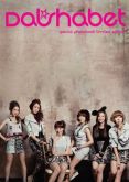 Dal★Shabet Special Photobook (Limited Edition)