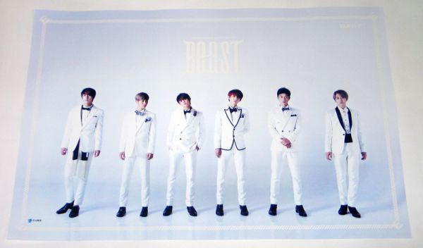 BEAST - Midnight Sun [LIMITED Edition]