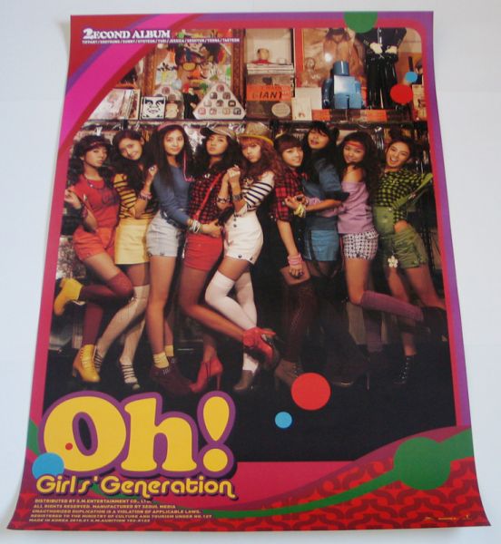 Girls' Generation - OH! (2nd Album)