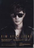Kim Hyun Joong - Collection Book [HEAT]