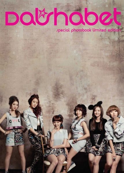 Dal★Shabet Special Photobook (Limited Edition)